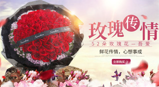 广东江门市新会区崖门镇古斗村的村鲜花速递